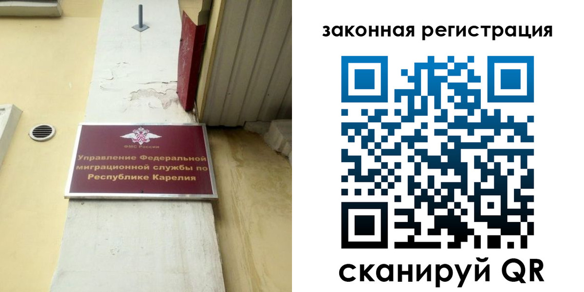 временная регистрация адрес в Грязовце