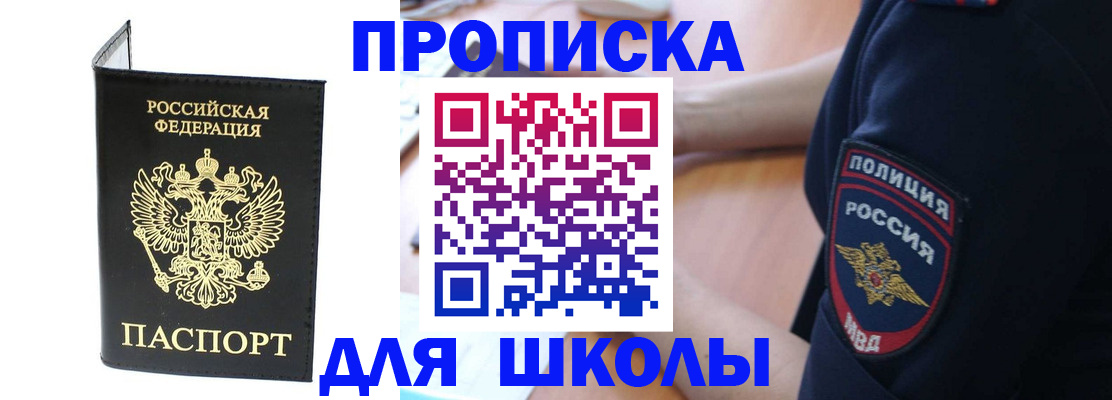 временная регистрация собственник в Грязовце